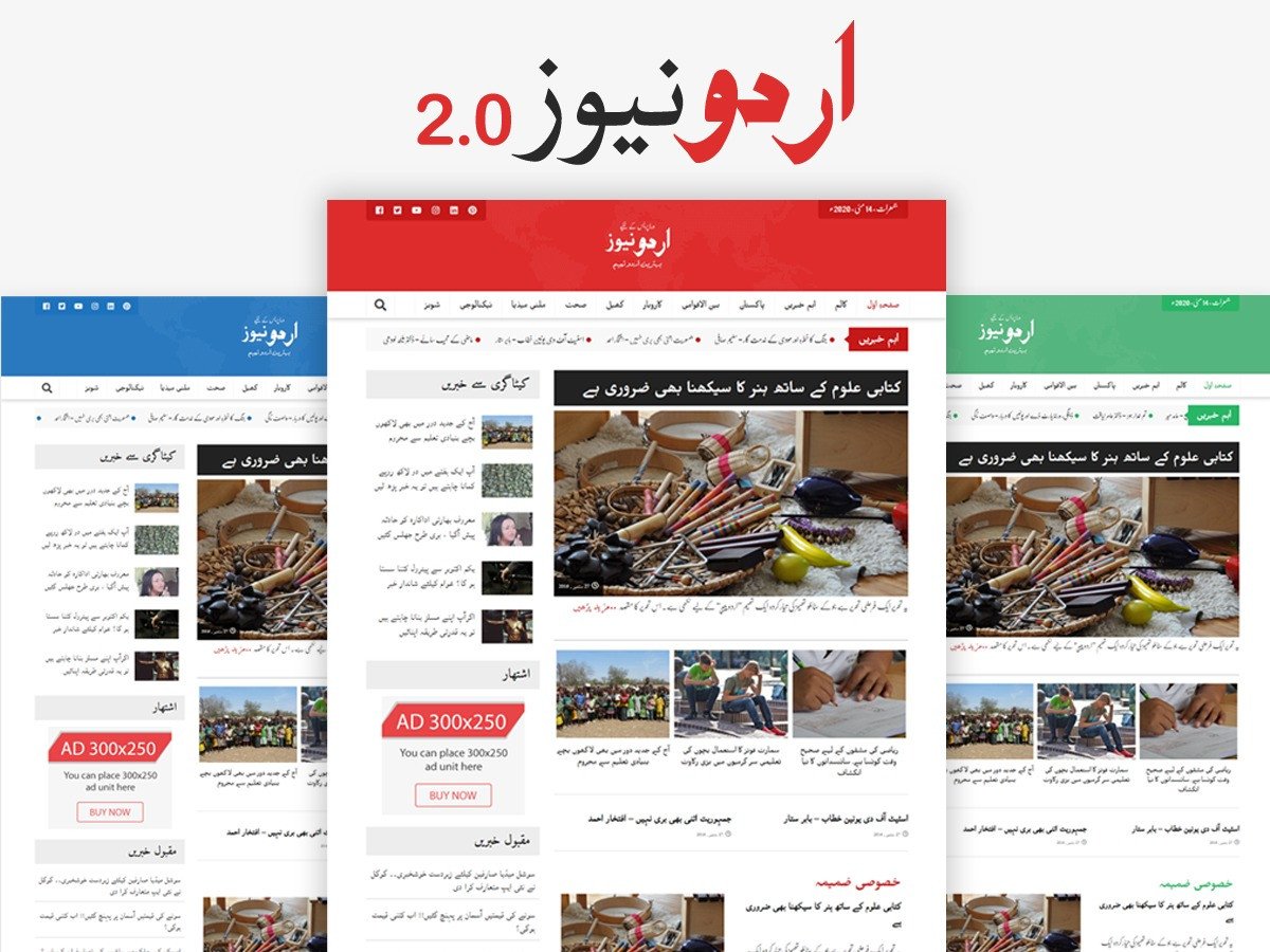 Urdu News WordPress Blog Theme